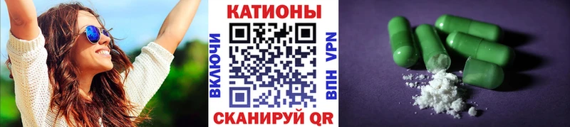 МЕТАМФЕТАМИН Приволжск