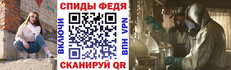 Amphetamine Розовый Приволжск