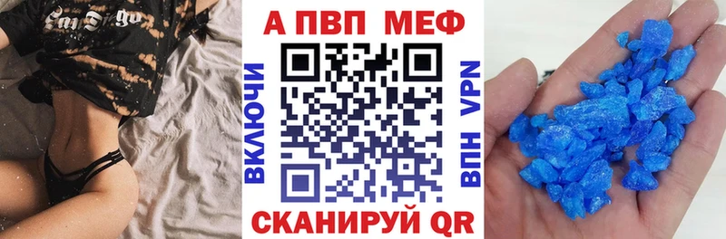 A PVP крисы CK Приволжск