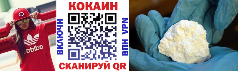 Cocaine Fish Scale  Приволжск 