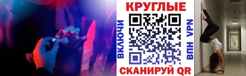 Экстази 280мг  Приволжск 