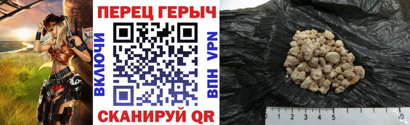 купить закладку  MEGA зеркало  ГЕРОИН хмурый  Приволжск 