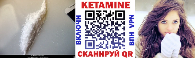kraken рабочий сайт  Приволжск  КЕТАМИН VHQ 