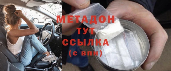 скорость mdpv Абдулино