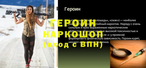 кокаин перу Абинск