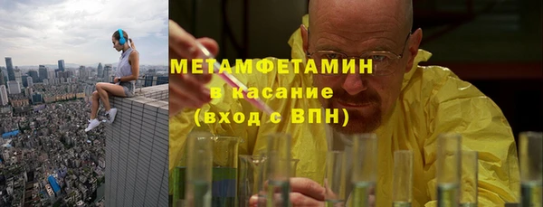 кокаин перу Абинск