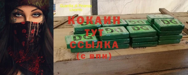 скорость mdpv Абдулино