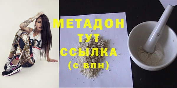 кокаин перу Абинск