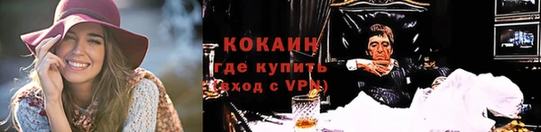 скорость mdpv Абдулино