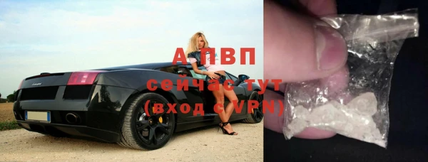 кокаин перу Абинск