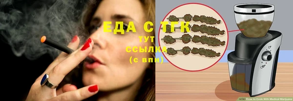 скорость mdpv Абдулино