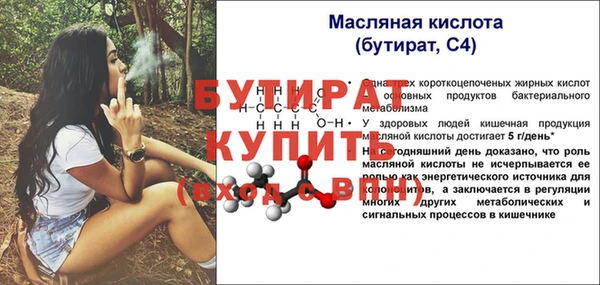 скорость mdpv Абдулино