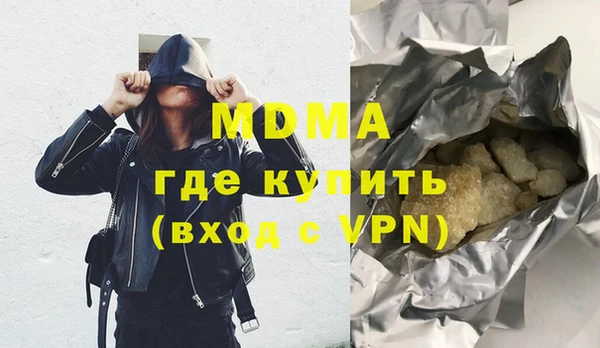 кокаин перу Абинск