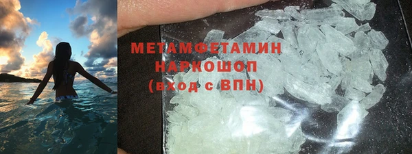 кокаин перу Абинск