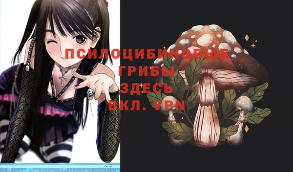 кокаин перу Абинск