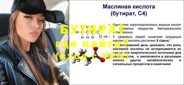 дурь Абаза