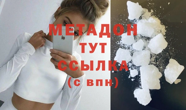 дурь Абаза