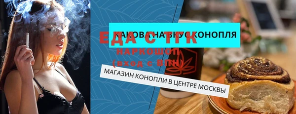 скорость mdpv Абдулино