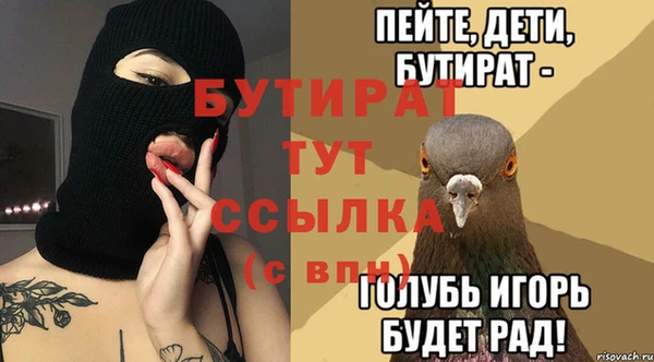 дурь Абаза