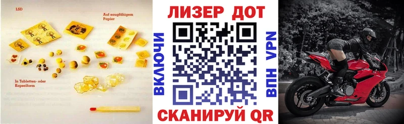 нарко площадка как зайти  Приволжск  Лсд 25 экстази ecstasy  где купить наркотик 