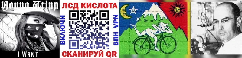 сколько стоит  hydra как войти  Наркотические марки 1,8мг  Приволжск 