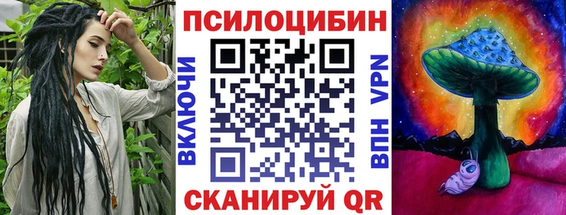 Псилоцибиновые грибы Psilocybine cubensis  наркота  Приволжск 